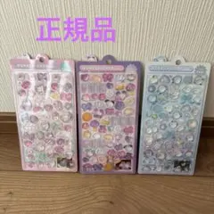 ☆ワンナイ☆ キャラクター キーホルダー ボールペン シールセット 