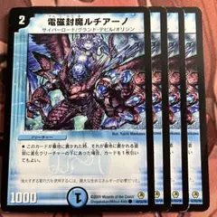 イシモチ様 リクエスト 4点 まとめ商品