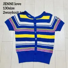 【JENNI love】2wayニット　トップス　カーディガン