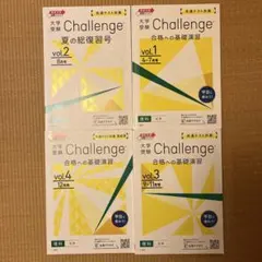 2026年最新】参考書まとめ売り 化学の人気アイテム - メルカリ