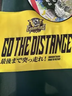 阪神タイガース 応援フラッグ　クライマックスシリーズ第1戦