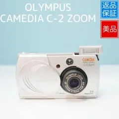 ♥︎◇OLYMPUS CAMEDIA C-2 ZOOM ◇レトロデジカメ♪ ◇元箱 2025年最新】OLYMPUS C-2 ZOOMの人気アイテム - メルカリ