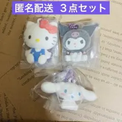 サンリオキャラクターズ ふわわフロッキーマスコット クロミ キティ シナモロール