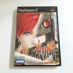 武刃街 BUJINGAI PS2 プレステ2 ソフト ガクト GACKT