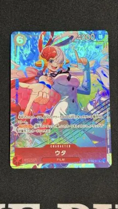 【美品】ウタ　プロモーションパックex vol.4のサムネイル