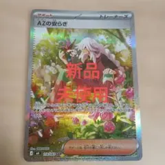 2026年最新】【ポケモンカードゲーム】MEGA 拡張パック ニンジャ