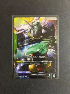 2026年最新】ガンダムAge スパローの人気アイテム - メルカリ