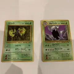 pop137 【psa10】ゴルバット ● 拡張シート第1弾(青版) ゴルバット ○ 拡張シート第1弾(青版) - メルカリ