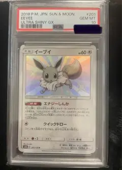 2025年最新】イーブイ 色違いの人気アイテム - メルカリ