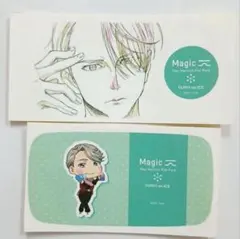 2026年最新】ヴィクトルの人気アイテム - メルカリ