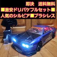 2025年最新】yd2 フルセットの人気アイテム - メルカリ