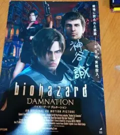 2026年最新】BIOHAZARD 非売品の人気アイテム - メルカリ