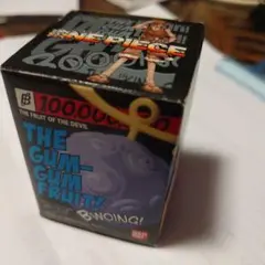 ゴムゴムの実 非売品 ワンピース ONE PIECE