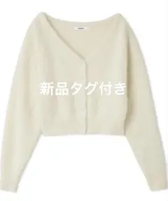 【新品】スナイデル フォックスファーショートカーディガン