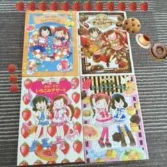 ルルとララ シリーズ 絵本 9冊セット - メルカリ
