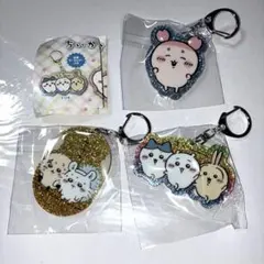 ちいかわ　ラメアクリルキーホルダー5 3点セット
