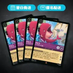 2026年最新】クスコ ロルカナの人気アイテム - メルカリ