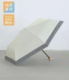 ⭐アルトローズ⭐熱中症対策ボーダー 折り畳み 日傘 晴雨兼用 傘