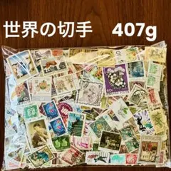 2026年最新】〇切手の人気アイテム - メルカリ