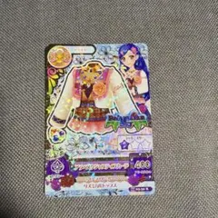 アイカツカード アラベスクジャスティスカーデ