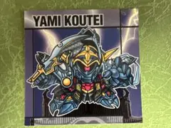 【専用】元祖SDガンダムスナックⅡ No.49 ＆53