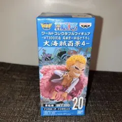 レアアソート　大海賊百景4 ドフラミンゴ　ワールドコレクタブルフィギュア