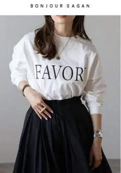 【新品】 BONJOUR SAGAN FAVORIピグメントロンT オフホワイト