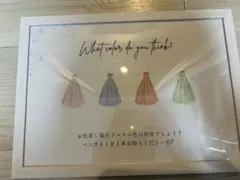 ウェディング ドレス色当て