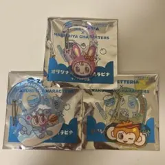 (バラ売り不可)ゼッテリア わくわくセット ナルミヤ アクリルカラビナ