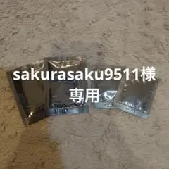 sakurasaku9511様 リクエスト 2点 まとめ商品のサムネイル