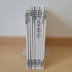 絵本まとめ売り9冊　福音館書店　年少～小学生低学年