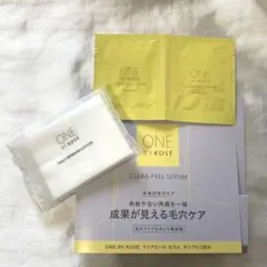 【匿名配送】ONE BY KOSÉ クリアピールセラム トライアルセット