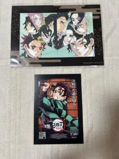 鬼滅の刃　無限城編　入場者特典　炭治郎