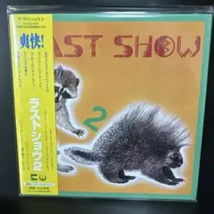 KP420ラストショウ 2 CD RATCD-4335