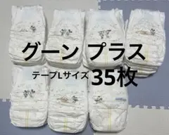 Goo.N プラス テープLサイズ35枚