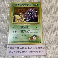 km88様 リクエスト 2点 まとめ商品