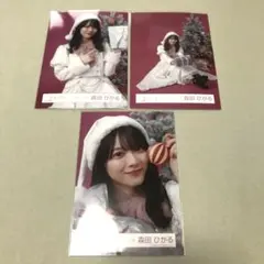 櫻坂46 生写真 森田ひかる サンタ衣装 2025年 セミコンプ