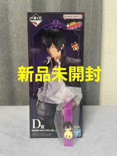 一番くじ 家庭教師ヒットマンREBORN 雲雀恭弥セット(D賞,H賞2つ,J賞