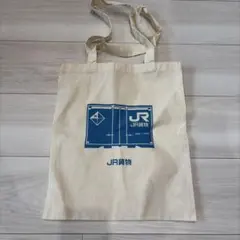 비매품 ！！JR貨物 コンテナデザイン トートバッグ