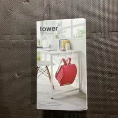 tower バックパックハンガー レッド