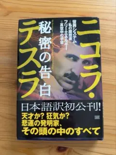 Rの異常な愛情 creepy nuts R指定サイン入り - メルカリ
