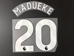 アーセナル マドゥエケ/ MADUEKE 20番 ネーム＆ナンバーセット