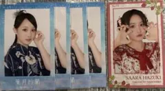 Item thumbnail for item ca82ecc4-a474-41f7-ae8f-0ce14d8eb579