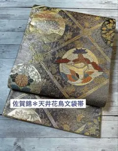 Item thumbnail for item b1ac5751-6367-47c1-8067-6333a29ac140