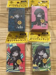 ジョージア×Ado アド オリジナルトランプ全4種