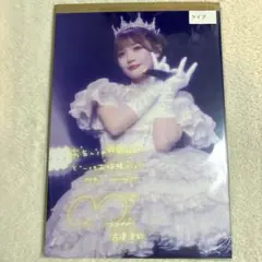 ポ*き様 CUTIE STREET 真鍋凪咲 桜庭遥花 直筆サイン入りペアL判 | Mercari