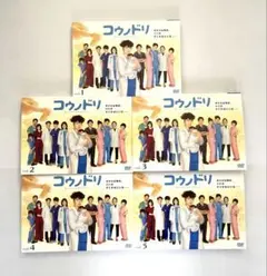 コウノドリ DVD vol. 1-5 セット 綾野剛 松岡茉優 吉田羊 - メルカリ
