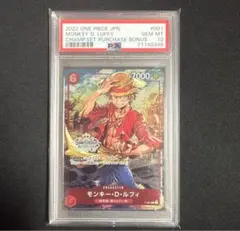 2026年最新】ワンピースカード チャンピオンシップの人気アイテム