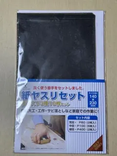 Item thumbnail for item 59d555c9-2e24-4f34-b6a6-61d253cbdc84