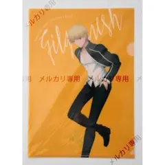 Fate/stay night 色紙 ギルガメッシュ - メルカリ